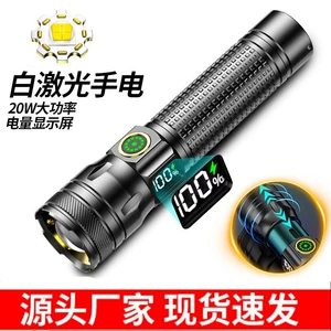 Cross-Border Aluminum Alloy White Laser Flashlight for Outdoor and Home Use, Long-Range Lighting, Portable, Adjustable Focus, Multi-Functional, Rechargeable with Digital Features