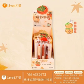 尺子;圆规;图钉