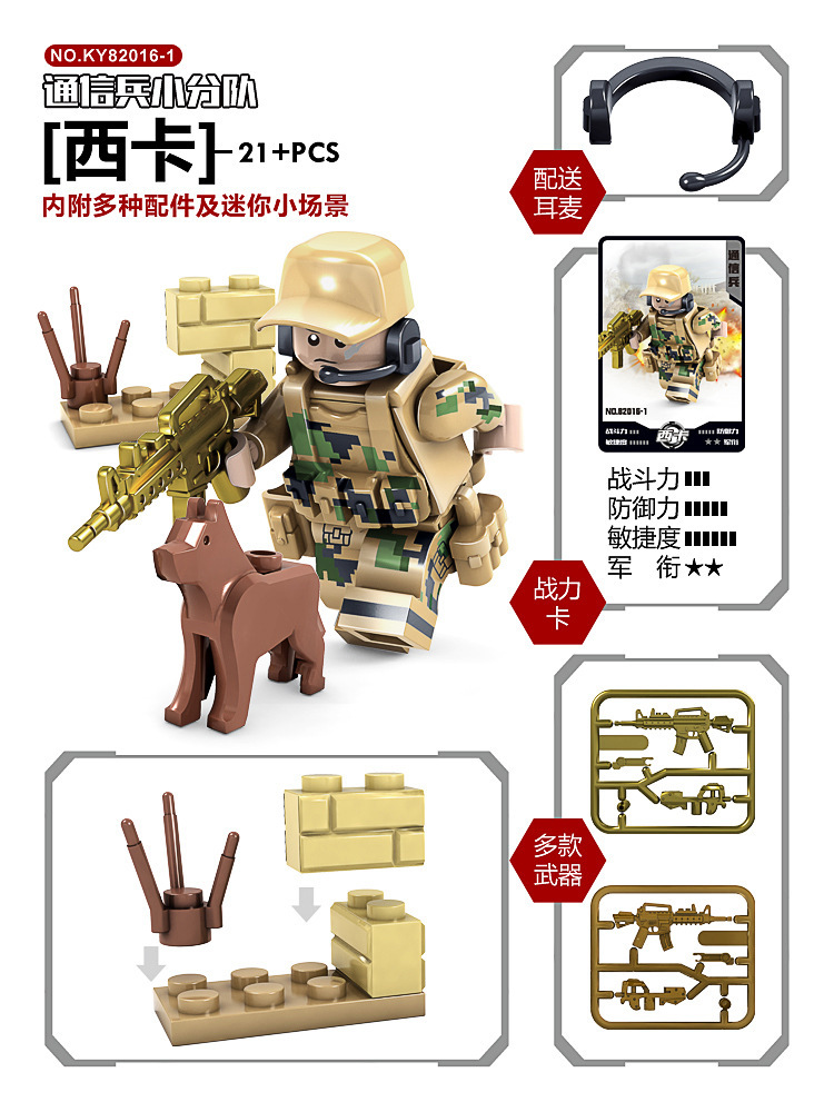 KaiZhi kompatibel LEGO 82015 Wolf Weiblich Wildnis Team Militär Minifigur Bausteine Kinder Bildungs Montage Spielzeug.
