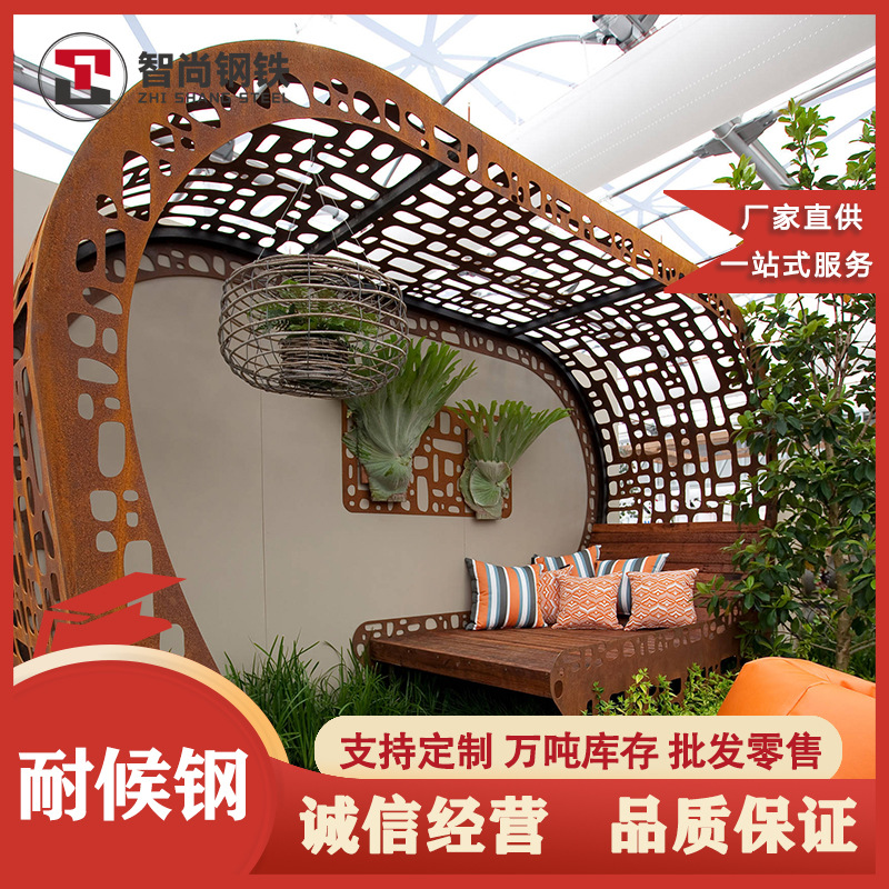 耐候钢激光切割 景观红锈钢板 镂空雕塑灯箱加工制作 耐候钢板