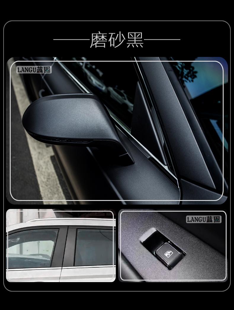 Car Color Change Film Carbon Fiber Sticker, Color Change Car Film, Black Interior, Body Trim, Blackened Trim, Glossy Black Film