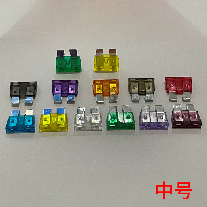 中号