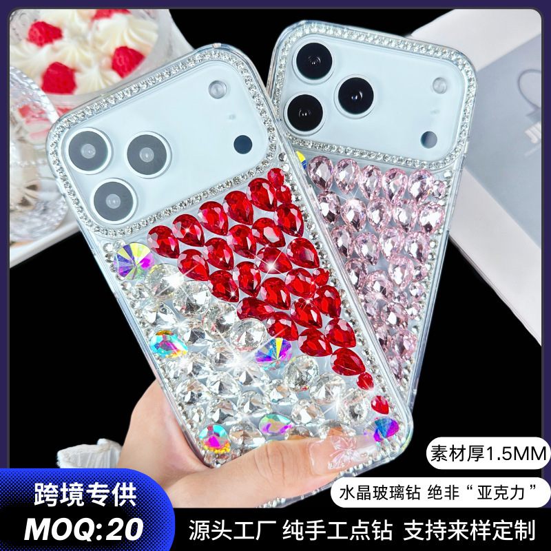 适用iphone17ProMax苹果手机保护套满钻拼色iphone17Pro手机轻奢|undefined