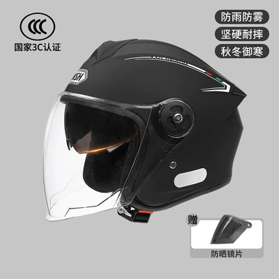 Anshun new national standard 3C helmet A2 double lens half helmet autumn and winter warm motorcycle electric car helmet hat (Motosiklet kaskı (dəbilqə)) - new-national-standard-3c-double-mirror-model-black-sunscreen-lenses