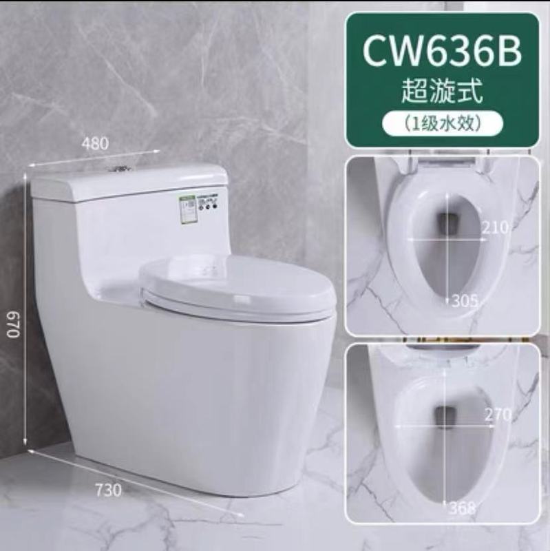 ΤΟΤΟ トイレ CW886B 一体型ジェットサイフォン式節水静音降下消臭・詰まり防止トイレ|undefined