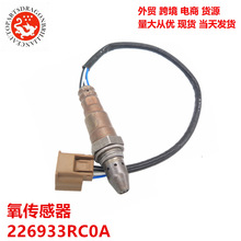 mNV2500Ӣ G25 FX35 226933RC0A 22693-3RC0A