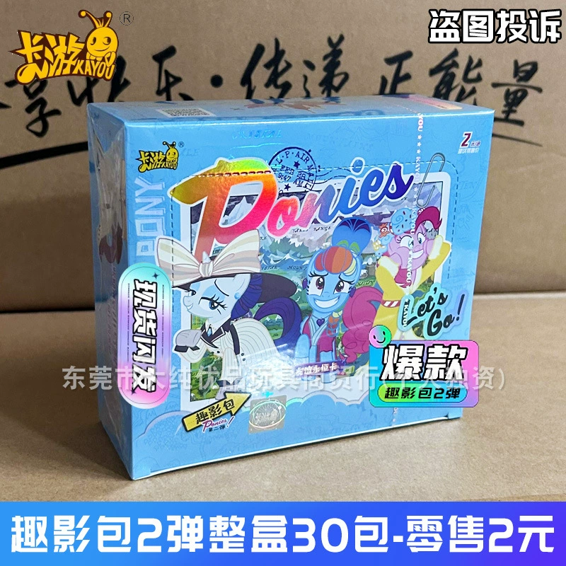 Pony collectible card & toy set, blind-pack assortment with camera bag and rainbow cards, multi-option kit