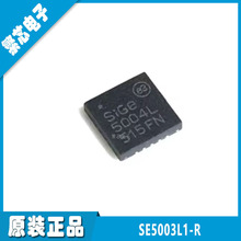 SE5003L1-R SE5003L-R QFN-20 ȫ��ԭ�b ���l�Ŵ���оƬ �F؛����