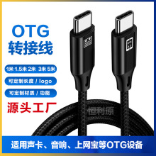 �����֙Cotg��ֱ�����m���O��typec�������׼��L��������D�Ӿ�