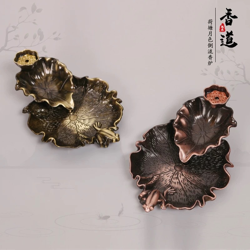 金属青蛙荷塘倒流香炉 家用客厅莲花荷叶檀香炉中式禅意茶道摆件