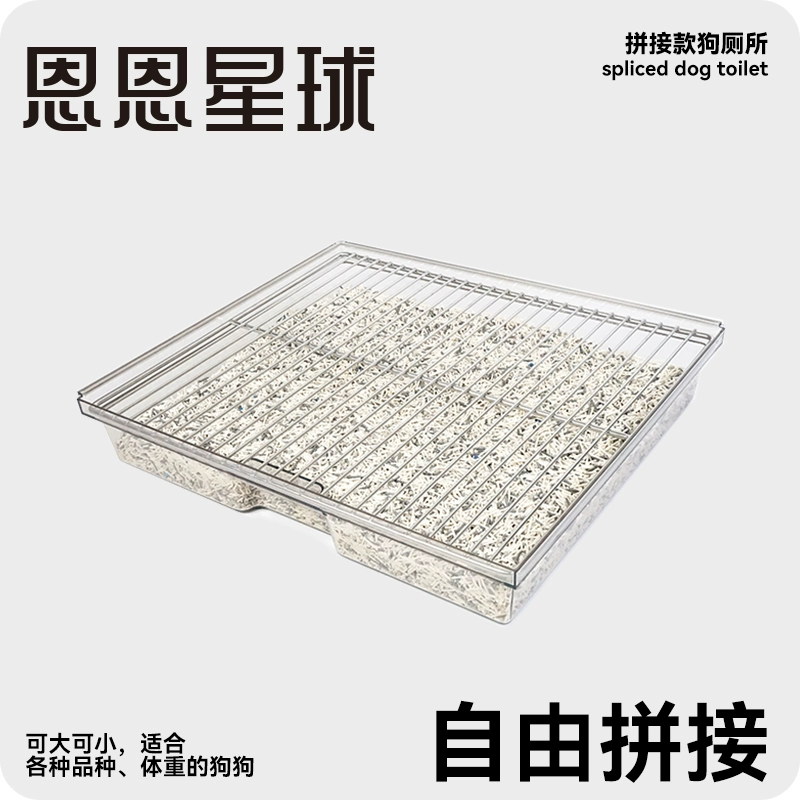 Большая собака En Planet Собака туалет против стеганого дерьма Маленькая средняя собака специально из нержавеющей стали железный каркас для собак
