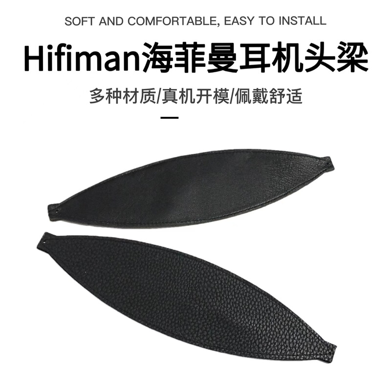 For Haifei Man Hifiman ananda bt headband replacement head beam head beam cover