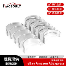 适用大众发动机CBZ1.2曲轴瓦03F105561A小瓦03F105591A铝镁合金