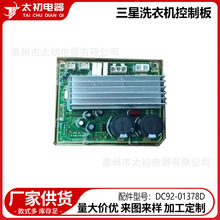 DC92-01378D �m�������ϴ�C���ư�������l