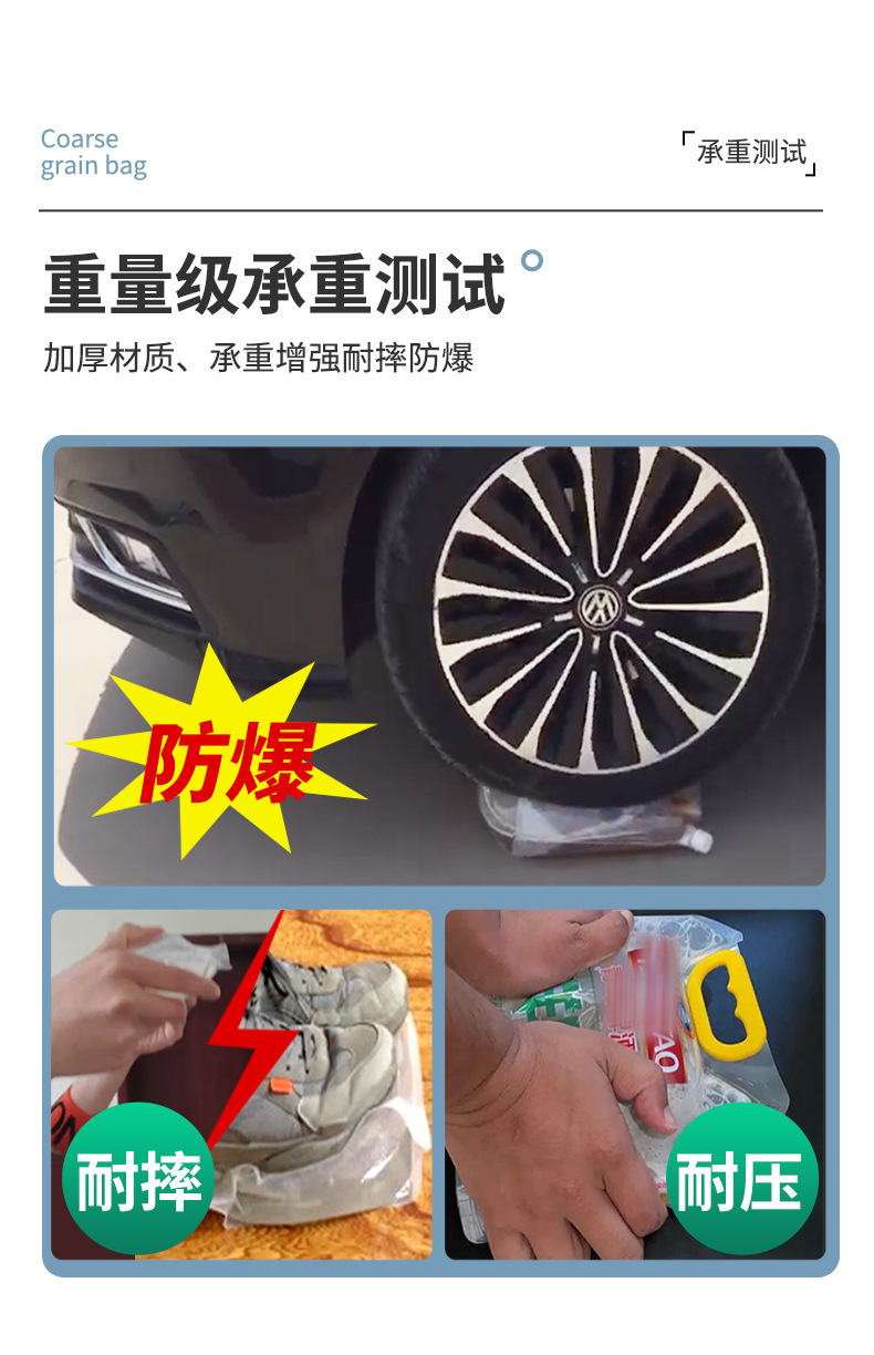 翔泽杂粮详情_03