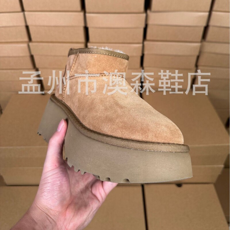 2026 new women's thick-soled mermaid-style mini snow boots, short boots, fleece-lined, thickened for warmth, fashionable cotton shoes