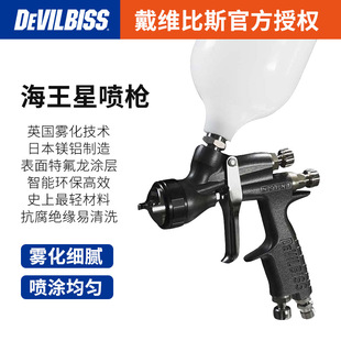 ��Ʒ�M��DEVILBISS ���S��˹�����Ǻ�ɫ��Ч�h�����ᇊ����܇����