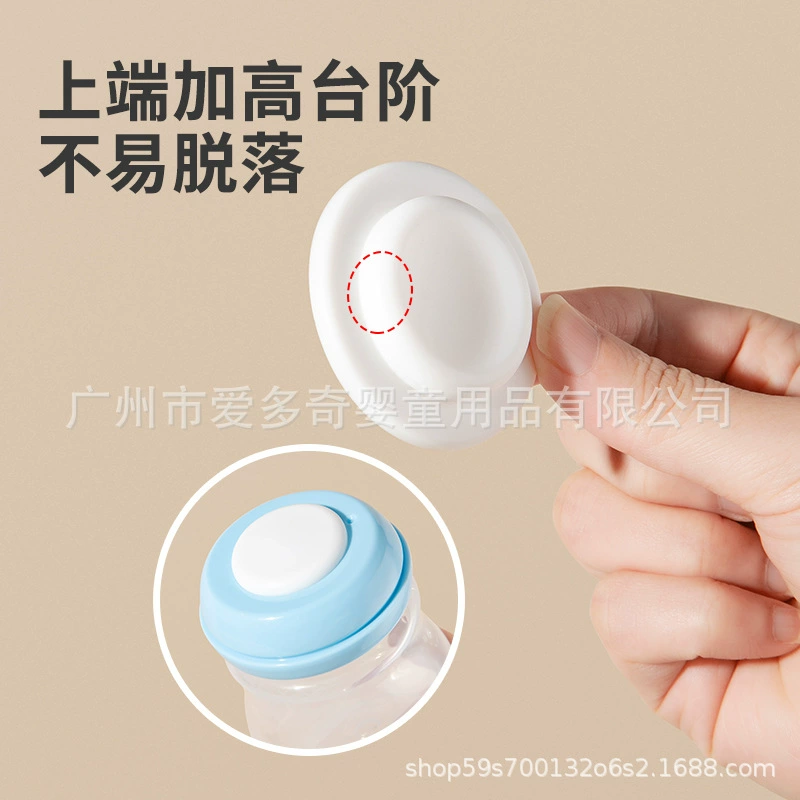 Milk storage container, silicone feeding bottle, bottle detergent sealed, wide neck