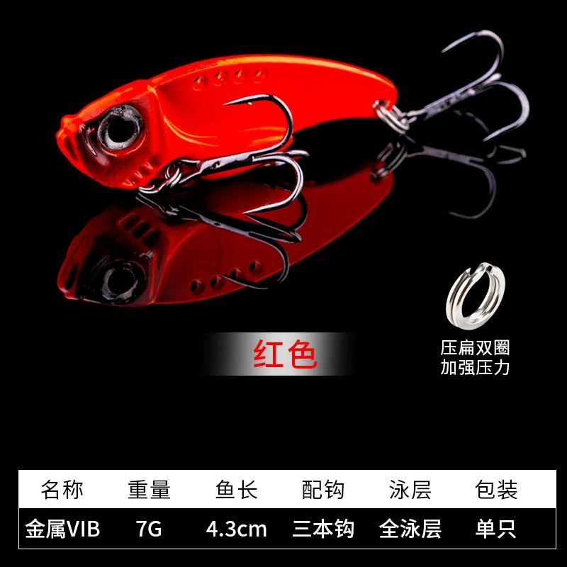 Спотовый металл VIB вибрация Луя Sequenant новый цвет оптовые советы прохождение стрижка страсть фабрика напрямую руководство по инвестициям