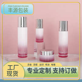 新品现货香水玻璃套装瓶 水乳分装瓶 120ml至30g膏霜瓶玻璃瓶