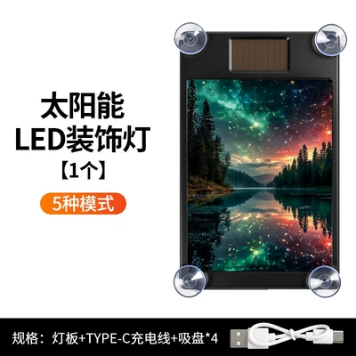 Other lights – Light - solar-powered-ambient-light-fantasy-forest-direct-sales-from-manufacturerdrop-shippinglabeling-and-warehousing