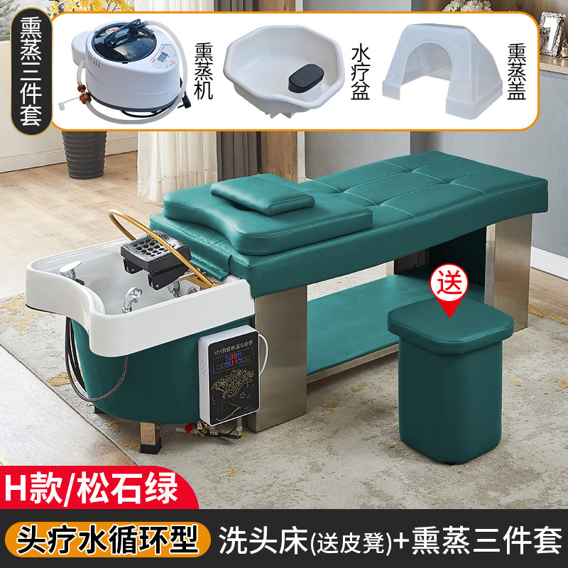 Circulación de agua de estilo tailandés tratamiento de la cabeza lavar la cama de la peluquería salón especial de belleza salón de la peluquería de la cabellera de vapor de masaje de la oreja