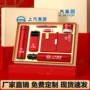 商务员工实用生日礼盒