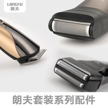 ʷRF801๦횵^WRF805blκ^Դ