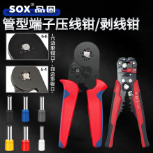 SlHCS8 6-4A 6-6AͶӉQ^bWʽ๦ܹ