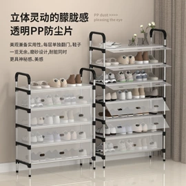鞋架;衣帽架;简易衣柜
