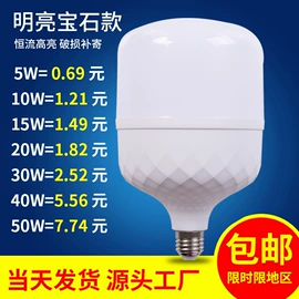 LED球泡灯;吸顶灯;太阳能灯
