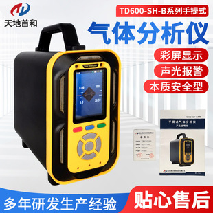 ����R1234yf�ķ���ϩ��R1234ZE��R14�ķ���̼CF4��R22���w�����x