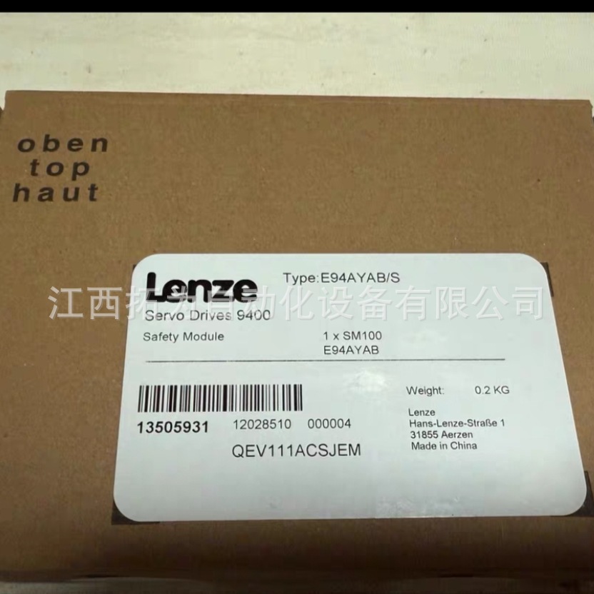 E94AYAB E94AYAB/S 伦茨Lenze 变频器模块 全新现货议价供应