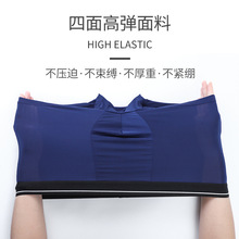 男士冰丝内裤男平角裤 夏季清凉透气四角短裤头青年内裤厂家批发