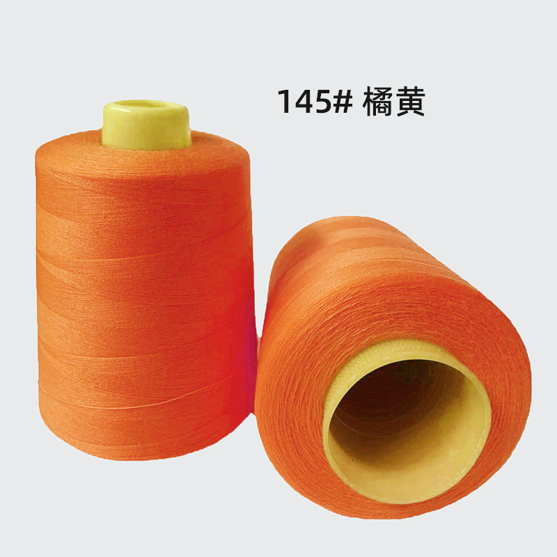 8000야드 145 오렌지