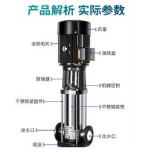 不锈钢立式多级D离RDX心泵扬程增压泵变频恒压38F高0v管道循环