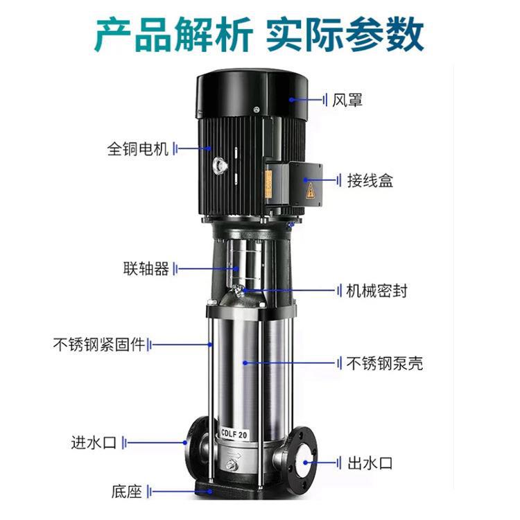 不锈钢立式多级D离RDX心泵扬程增压泵变频恒压38F高0v管道循环