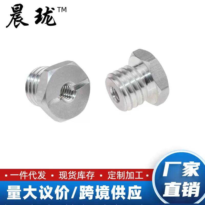 三脚架转接绿光水平仪1/4转5/8螺丝激光强光红外线标线仪 投线仪