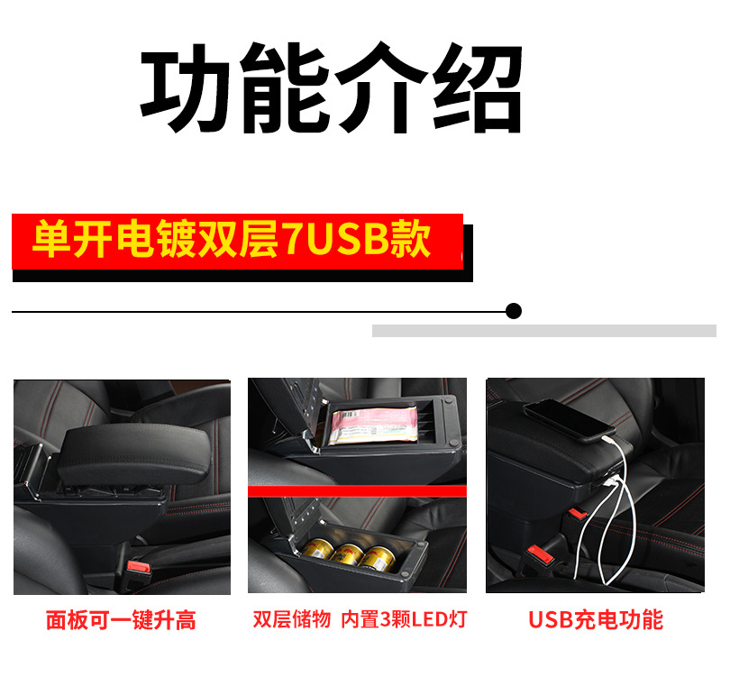 Suitable for Russian version of Hyundai 17 SOLARIS central armrest box Yuena armrest box accessories modified export