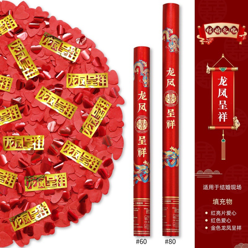 ■●드래곤과 피닉스 금박 핫스타일 - 60cm 6개 반값 기간 한정●■