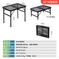 户外折叠桌露营置物架增高野餐桌手提便携铁网桌烧烤野餐桌代发