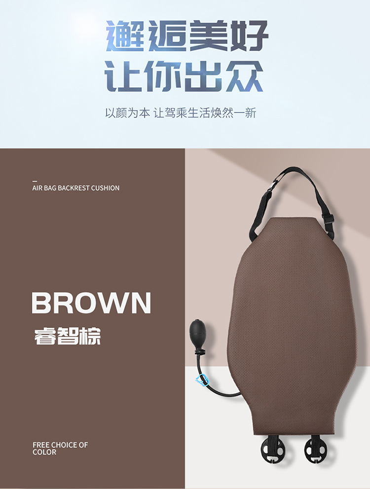 Air Car Cushion Lumbar Cushion Driver's Seat Lumbar Cushion Car Back Cushion Lumbar Support Lumbar Pillow Car Lumbar Support