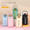 Capacious thermos stainless steel, straw, handheld glass suitable for men and women for water with glass for traveling