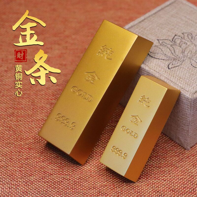 Simulation gold bar ornaments fake gold brick gold bank gold plated samples China gold ingot props desktop gift giving Simulation gold bar ornaments fake gold brick gold bank gold plated samples China gold ingot props desktop gift giving