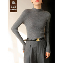 灰色全羊毛无缝扬子纱半高领针织衫女秋修身内搭套头打底毛衣高级