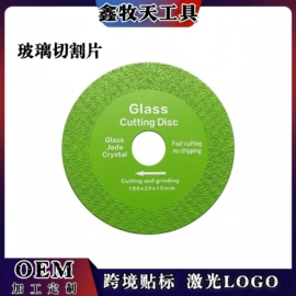 电动工具配件;钻头;其他匠作工具