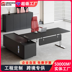智能电动升降桌总裁老板桌子大班台轻奢高级感简约现代办公桌组合