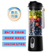 榨汁机亚马逊专供Blender外贸多功能榨汁杯600ML升级版碎冰果汁机