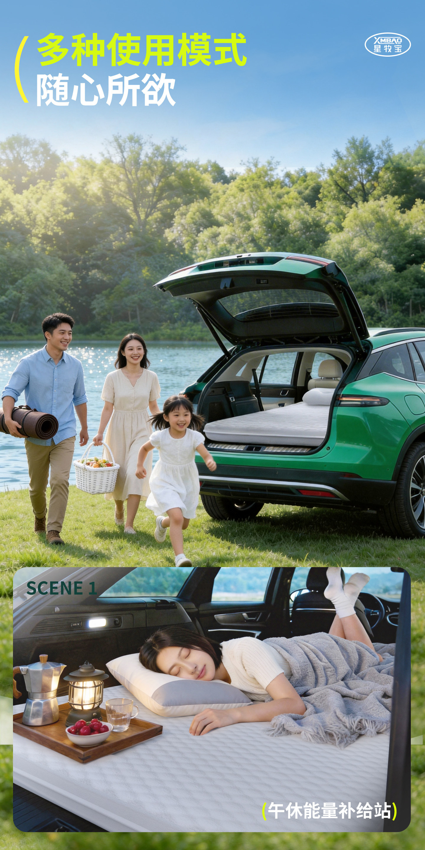 Suitable for Xiaomi YU7 car rear seat sleeping pad, car trunk mattress, inflatable bed for sleeping in the car