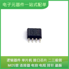 SN65MLVD206BDR SOIC-8 LMR16006YQDDCRQ1 ACPL-T350-560E ADN883